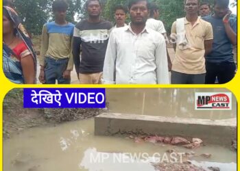 12 लाख की लागत से हुआ रपटा निर्माण पहले ही बारिश में हो गया धराशाई