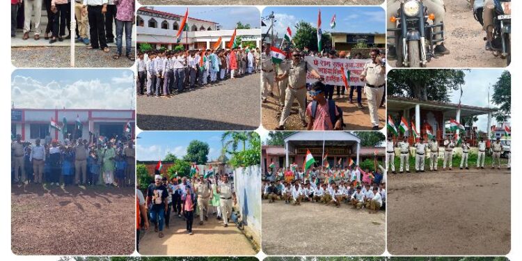 पुलिस द्वारा किया गया तिरंगा यात्रा का आयोजन। आकर्षक तिरंगा यात्रा में पुलिस प्रशासन के अधिकारीगण, जनप्रतिनिधि, स्कूली बच्चे हुए शामिल।