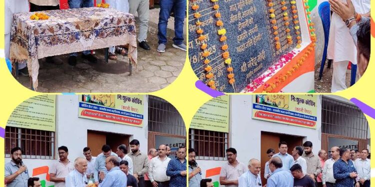 *हर घर तिरंगा अभियान के तहत कटनी नगर निगम द्वारा स्वतंत्रता सेनानियों के शिलाफलकम पर पुष्पांजलि अर्पित कर ली गई तिरंगा शपथ*