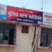 बहोरीबंद पुलिस ने रक्षाबंधन के त्यौहार मे 8 गुम इंसान को परिवार से मिलाया ।