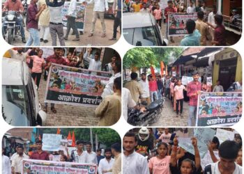 अखिल भारतीय विद्यार्थी परिषद ने निकाली आक्रोश प्रदर्शन यात्रा