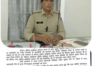 शर्मनाक हरकत स्कूल में छात्राओं से छेड़खानी करने वाला शिक्षक गिरफ्तार