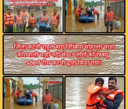 *कलेक्टर श्री यादव जिले भर से ले रहे बढ़े जलस्तर की पल -पल की जानकारी*