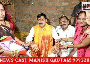 मुख्यमंत्री डॉ. यादव अचानक पहुंचे लाड़ली बहनों के घर और बंधवाई राखी रक्षाबंधन पर अपने भैया मोहन को अपने घर में देख भाव विभोर हुई बहनें