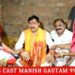 मुख्यमंत्री डॉ. यादव अचानक पहुंचे लाड़ली बहनों के घर और बंधवाई राखी रक्षाबंधन पर अपने भैया मोहन को अपने घर में देख भाव विभोर हुई बहनें