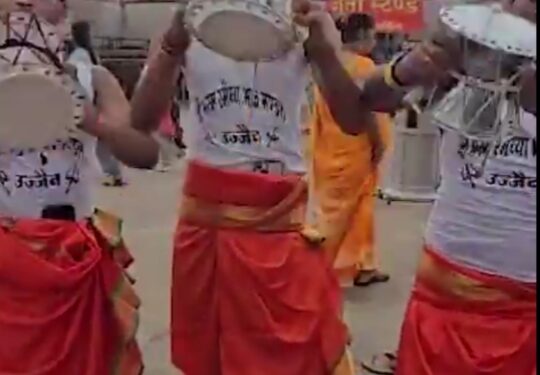 उज्जैन महाकाल की सवारी का कल होगा 1500 डमरूओं की ध्वनि से स्वागत, आज हुई रिहर्सल, रिमझिम फुहारों के बीच लोग भी जमकर थिरके VIDEO