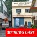 *निराश्रित गौ–वंशो संबंधी कार्यवाही में लापरवाही पड़ी भारी, नगर निगम कटनी के एक कर्मचारी की सेवा समाप्त, दूसरा हुआ निलंबित*