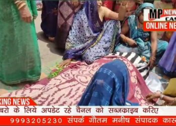 केबिनेट मंत्री के गृह ग्राम से लगे हुए ग्राम ठरका मे पुलिस की प्रताड़ना से युवक ने की आत्म हत्या आरोप*