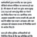 जी.आर.पी कटनी के अधिकारी कर्मचारियों  DIG Rail को जांच हेतु मौके पर भेजने का निर्देश मारपीट का एक पुराना वीडियो सोशल मीडिया पर वायरल