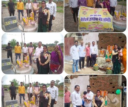 *सर्वधर्म जनसेवा समिति के प्रांतीय कार्यालय जाग्रति काॅलोनी में.सुश्री नन्ही बेटी अरिका तिवारी द्वारा तिरंगा फहराया गया*….