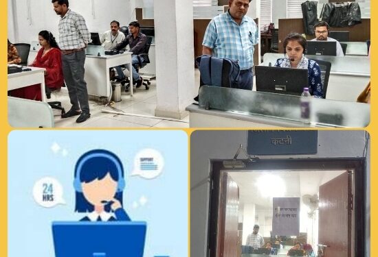*जिला स्तरीय बाढ़ कन्ट्रोल रूम को दें जलभराव और बाढ़ की सूचना* *कंट्रोल रूम का दूरभाष नंबर 07622-220071 है* *चौबीसों घंटे कार्यरत हैं जिला कंट्रोल रूम*