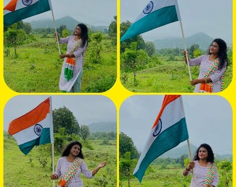 “हर घर तिरंगा अभियान” पर विशेष- नमन करें तिरंगे को बार-बार, फहरायें तिरंगा हर घर –द्वार हर घर तिरंगा फहरायेंगे, अभियान सफल बनायेगे : सारिका घारू