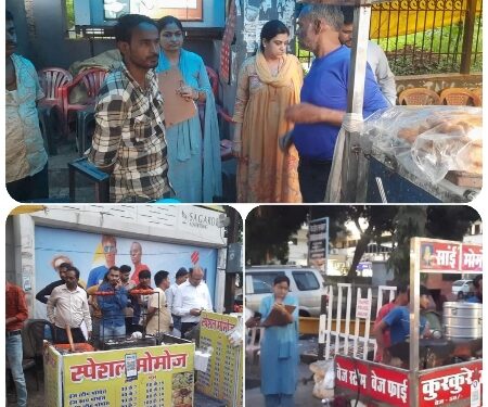 खाद्य सुरक्षा प्रशासन, खाद्य विभाग एवं नगर निगम की सयुंक्त कार्यवाही :- बिना एफएसएसएआई लायसेंस के खाद्य सामग्री का विक्रय करने वाले पाँच प्रतिष्ठानों पर प्रकरण दर्ज. परीक्षण हेतु लिये गये मोमोज एवं चिकन के नमूने. सीमा से अधिक खाद्य रंग का इस्तेमाल करने पर मोमोज का विनिष्टिकरण.