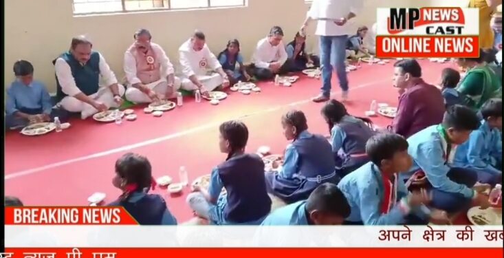प्रदेश के स्कूल शिक्षा मंत्री और कटनी जिले के प्रभारी मंत्री  उदय प्रताप सिंह, विधायक,संदीप जायसवाल व कलेक्टर दिलीप कुमार यादव स्वतंत्रता दिवस पर शासकीय स्कूल मझगवा फाटक में विशेष भोज में हुये  शामिल। VIDEO