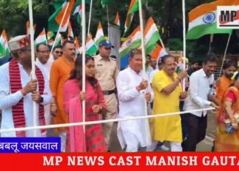हर घर तिरंगा अभियान के तहत आज शाजापुर जिला मुख्यालय पर विशाल तिरंगा यात्रा निकाली गई VIDEO