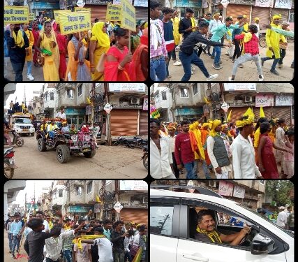 9 अगस्त विश्व आदिवासी दिवस पर धूम धाम से नाचते गाते हुए कटनी शहर के मुख्य चौराहे से निकाली गई रैली, आदिवासी संगठन के लोग हुए शामिल