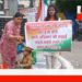 भारत माता तेरे देश मै देख क्या हुआ हाल, अपने अधिकार की लडाई लड़ते-लड़ते रास्ते मे खडा कर दिया? स्वतंत्रता दिवस पर अधिकारी से पीड़ित युवती अपने न्याय की लगा रही गुहार, अत्यधिक परेशान होकर प्रदर्शन करने के लिए मजबूर हुई युवती