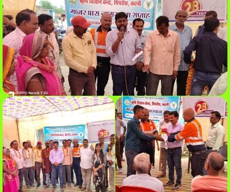 अदाणी फाउंडेशन एवं कृषि विज्ञान केंद्र, कटनी के संयुक्त प्रयास से ग्राम खरखरी में विशाल किसान संगोष्ठी संपन्न
