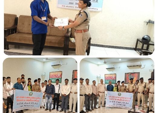 रेलवे स्टेशन कटनी में बाल संरक्षण व मानव तस्करी, मानव दुर्व्यापार, अनैतिक बाल अपराध संबंधित घटनाओं की रोकथाम एवं गुम बालक,बालिकाओं के संरक्षण