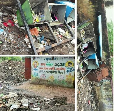 नगर सरकार की बड़ी लापरवाही एक वर्ष पूर्व लगाए गए लाखों रुपए के डस्टबिन चौराहे से गायब…!!
