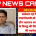 कलेक्टर एवं जिला दण्डाधिकारी श्री यादव ने तीन आदतन अपराधियों के विरुद्ध की जिला बदर की कार्यवाही  3 माह की अवधि के लिए जिले की राजस्व सीमाओं से किया निष्कासित