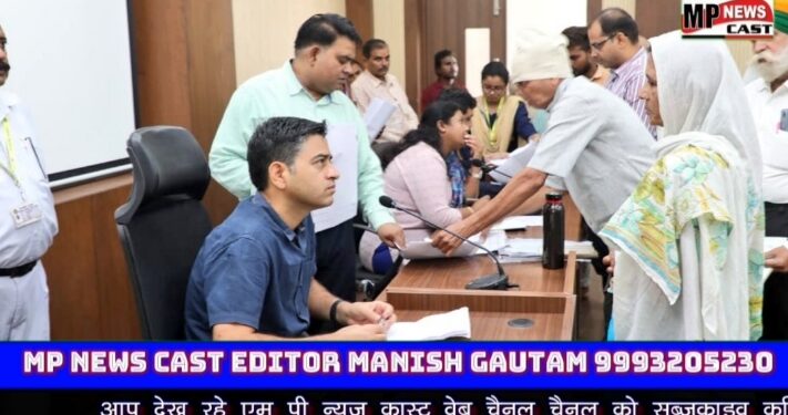 कलेक्ट्रेट में आयोजित जनसुनवाई में कलेक्टर श्री दिलीप कुमार यादव स्वयं आवेदकों की समस्याओं एवं शिकायतों की गंभीरता से कर रहे सुनवाई।