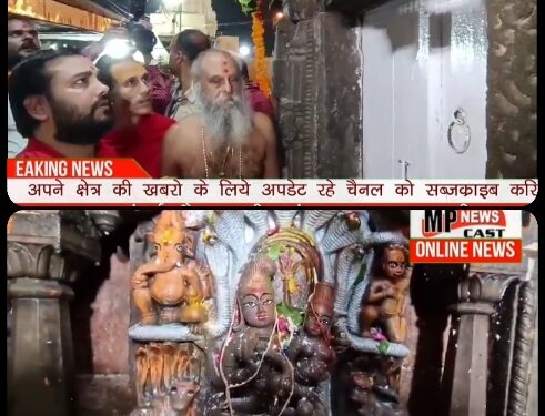 उज्जैन नागपंचमी पर आधी रात को खुले नागचंद्रेश्वर मंदिर के पट, साल में एक बार श्रद्धालुओं के लिए खुलता है मंदिर, देखें VIDEO दर्शन करे