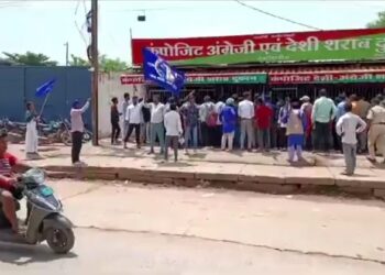 भारत बंद कराने वालों की रैली जब शराब दुकान के पास से गुजरी…. देखिए क्या नजारा रहा..VIDEO