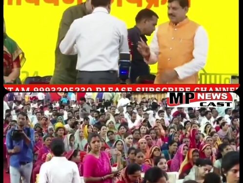 भोपाल सीएम हाउस में ‘रानी दुर्गावती महिला सरपंच सम्मेलन एवं रक्षाबंधन कार्यक्रम’, मुख्यमंत्री डॉ. मोहन यादव ने महिलाओं पर पुष्प वर्षा कर किया स्वागत, देखें VIDEO
