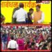 भोपाल सीएम हाउस में ‘रानी दुर्गावती महिला सरपंच सम्मेलन एवं रक्षाबंधन कार्यक्रम’, मुख्यमंत्री डॉ. मोहन यादव ने महिलाओं पर पुष्प वर्षा कर किया स्वागत, देखें VIDEO