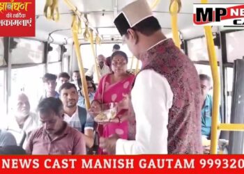 भोपाल : नगर निगम ने दिया बहनों को रक्षाबंधन का गिफ्ट, सिटी बसों में फ्री में सफर कर रहीं महिलाएं, मंत्री विश्वास सारंग और महापौर मालती राय ने खिलाई मिठाई VIDEO