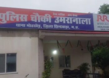 *उमरानाला पुलिस ने राजस्थान से लाकर एक और मासूम नाबालिक लड़की को दस्तयाब कर परिवार जानो को किया सुपुर्द*