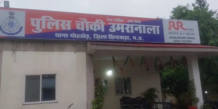 *उमरानाला पुलिस ने राजस्थान से लाकर एक और मासूम नाबालिक लड़की को दस्तयाब कर परिवार जानो को किया सुपुर्द*