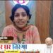 सिवनी.कलेक्टर सुश्री संस्कृति जैन ने जिले वासियों से हर_घर_तिरंगा_अभियान में अपनी सहभागिता सुनिश्चित करते हुए अपने घरों, प्रतिष्ठानों, सार्वजनिक स्थलों एवं कार्यालयों में तिरंगा लगने की अपील की।