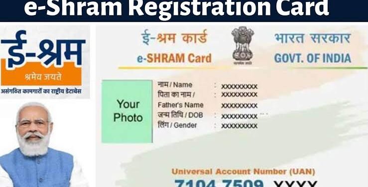 ई श्रम कार्ड एवम संबल कार्ड धारक श्रमिको को मिलेगी खाद्यान्न पर्ची, समग्र केवाईसी कराने की नगर निगम की अपील