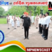 स्वतंत्रता दिवस पर कलेक्टर श्री दिलीप कुमार यादव ने प्रातः 7.30 बजे निज निवास में व प्रातः 8 बजे कलेक्ट्रेट कार्यालय में किया ध्वजारोहण