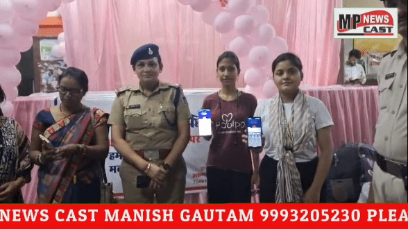 रेलवे स्टेशन में किसी महिला पर बुरी नजर डाली तो खैर नहीं, रक्षाबंधन पर जीआरपी ने कटनी स्टेशन में बनाया पिंक बूथ, महिला संबंधी अपराधों पर अंकुश लगाने की पहल