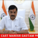 मध्यप्रदेश भगवान श्री राम और श्री कृष्ण के आशीर्वाद से धन्य भूमि है…CM