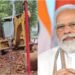 PM नरेंद्र मोदी ने सागर में दीवार गिरने की घटना पर जताया दुख, मृत बच्चों के परिजन के लिए 2-2 लाख मुआवजे का किया ऐलान, घायलों को 50 हजार रुपए देने की घोषणा