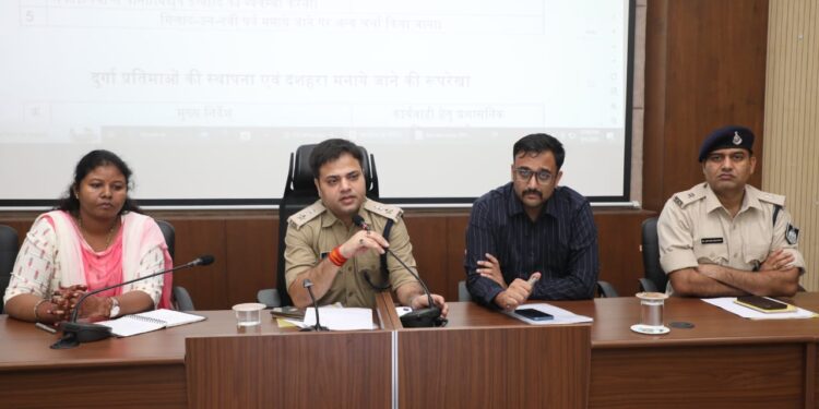 हर्षाेल्लास एवं सद्भाव के साथ मनाएं सभी धार्मिक त्यौहार  शांति समिति की बैठक संपन्न