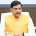 भोपाल के शाहजहांनाबाद क्षेत्र में एक पांच वर्षीय बालिका के साथ घटित संवेदनशील घटना में शामिल तीनों आरोपियों को पुलिस ने गिरफ्तार कर लिया CM
