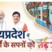 🔳मुख्यमंत्री तीर्थ दर्शन योजनांन्तर्गत जिले के 200 वरिष्ठ नागरिक कर सकेंगे रामेश्वरम् की यात्रा 🔳आवेदन की अंतिम तिथि 5 दिसंबर