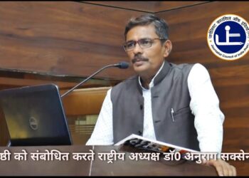 संकल्प में विकल्प नहीं होता  जेसीआई पत्रकारों की समस्याओ को शासन प्रशासन तक पहुचानें और पत्रकारों के हितार्थ कार्यों के लिए संकल्पित