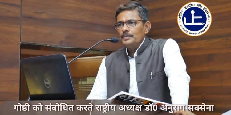 संकल्प में विकल्प नहीं होता  जेसीआई पत्रकारों की समस्याओ को शासन प्रशासन तक पहुचानें और पत्रकारों के हितार्थ कार्यों के लिए संकल्पित