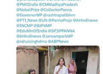 समाज सेविका अर्चना सिंगरौल ने सुनी लोगों की समस्याएं प्रधानमंत्री एवं मुख्यमंत्री तक रखी अपनी बात