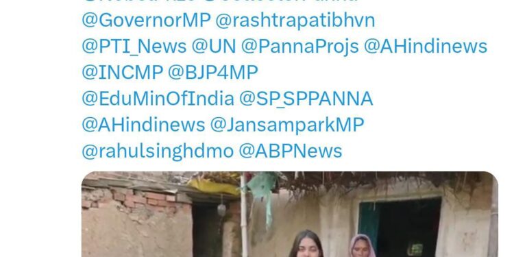 समाज सेविका अर्चना सिंगरौल ने सुनी लोगों की समस्याएं प्रधानमंत्री एवं मुख्यमंत्री तक रखी अपनी बात