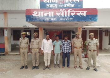 *थाना सौरिख पुलिस द्वारा ई-रिक्शा चोरी करने वाले तीन अभियुक्तगण को गिरफ्तार किया गया।*