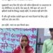कांग्रेस प्रदेश अध्यक्ष जीतू पटवारी ने विश्वकर्मा परिवार का वीडियो सोशल मिडिया मे वाइरल कर जताया हम लड़ेंगे, न्याय का हक़ मिलने तक