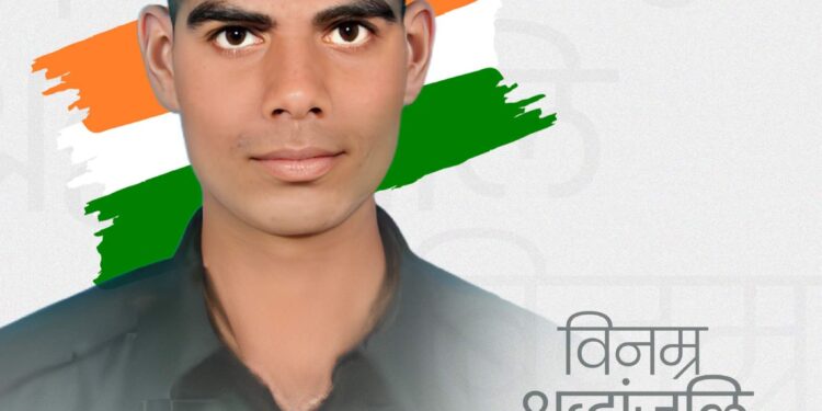 *शहीद सैनिक के निधन पर विधायक संजय पाठक ने जताया शोक* *कल राजकीय सम्मान से होगा अंतिम संस्कार, सांसद वीडी शर्मा सहित प्रभारी मंत्री होगे शामिल*