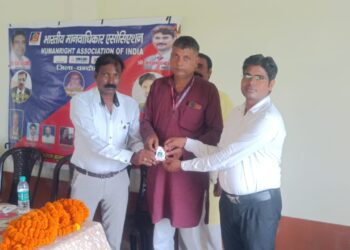 भारतीय मानवाधिकार एसेसिएशन की बैठक सम्पन्न चहनियां चन्दौली
